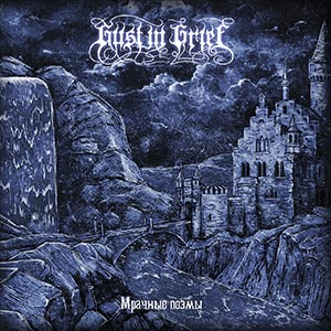 Gust In Grief : Mrachnye Poemy (Dark Poems)